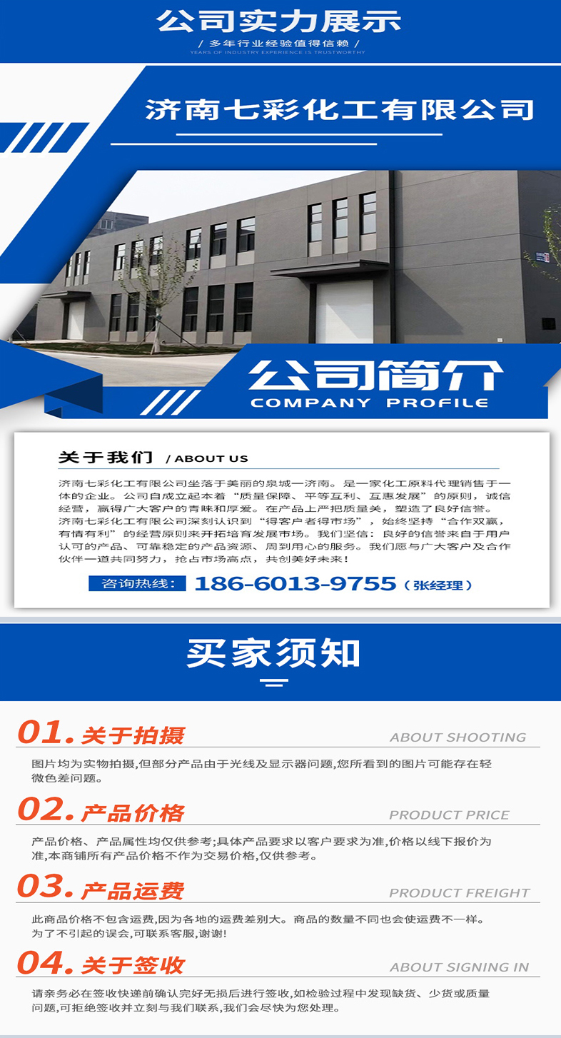 微信图片_20240823134922.jpg